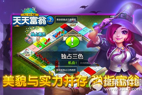 ���츻�̿�����ʥ��ħ�л �����˶������صǳ�3