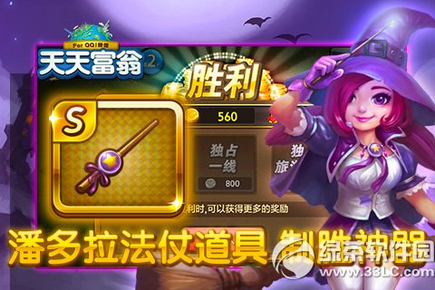 ���츻�̴���ʥ��ħ�л �����˶������صǳ�