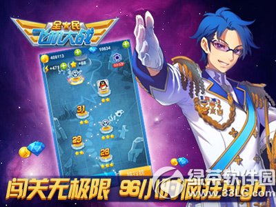 ȫ��ɻ���ս��ĩ�񻶻 ����װ�������Żݹ�4