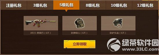 ��ս�±�����12�����ַ �±���������Ȩ�ϱ��ɳ��������2