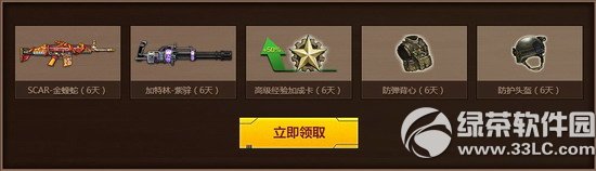 ��ս�±�����12�����ַ �±���������Ȩ�ϱ��ɳ��������3