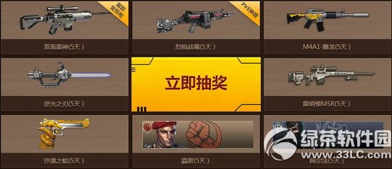 ��ս�±�����12�����ַ �±���������Ȩ�ϱ��ɳ��������4