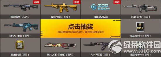 ��ս�ع���ʿ���ַ ȫ��PK��ս�и���4