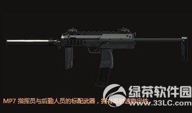 ��սmp7����Ǯ ��սmp7��Ƶ��������