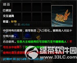 �����澭ŷ�ް���ʥ�ڿ񻶻 ��ʥ�������������2