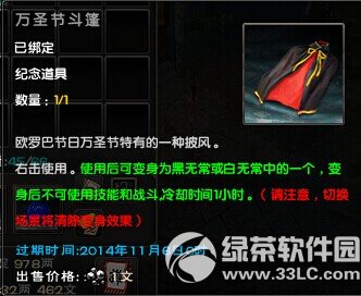 �����澭ŷ�ް���ʥ�ڿ񻶻 ��ʥ�������������4