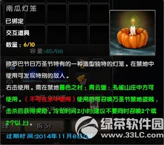 9���澭ŷ�ް���ʥ�ڿ񻶻 ��ʥ�������������