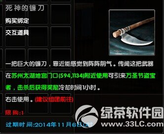 �����澭ŷ�ް���ʥ�ڿ񻶻 ��ʥ�������������6