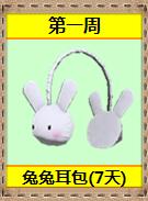 ����ʱ�����龫Ӣ����� �þ����ö�ͷ��