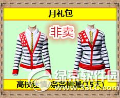 ����ʱ�����龫Ӣ����� �þ����ö�ͷ��2