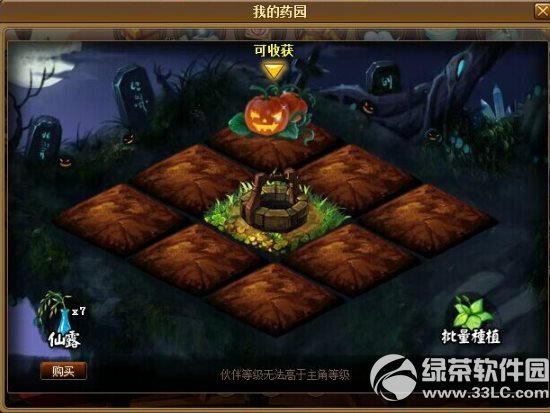 ���ɵ���ʥ��ȫ������� �����ǹ��͵���