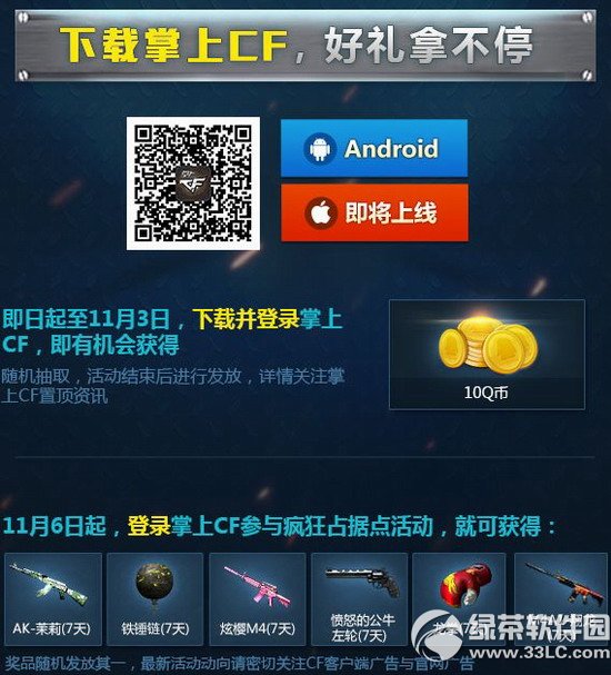 cf��ϷȦ10��28����ʽ�������ַ ���������ǩ�������4