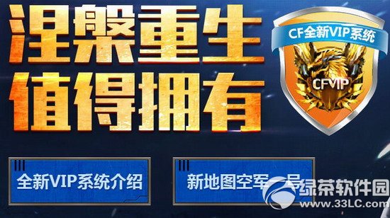 cf��������ֵ��ӵ�л��ַ ԤԼ�°汾���������1