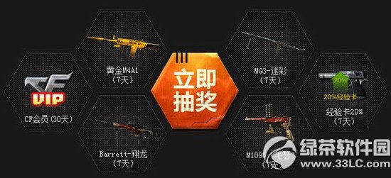 cf��������ֵ��ӵ�л��ַ ԤԼ�°汾���������