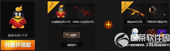 cf��������ֵ��ӵ�л��ַ ԤԼ�°汾���������4