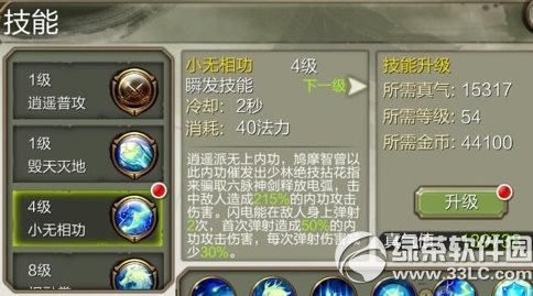 ����8��3d������������ ����8��3d���ܲ��Դ��乥��