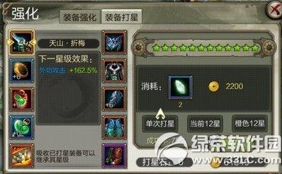 �����˲�3dװ��ϵͳ�淨���� ս�������Ա���3