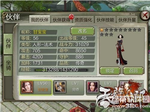 ����8��3dս������Ѹ���������� ս��������������