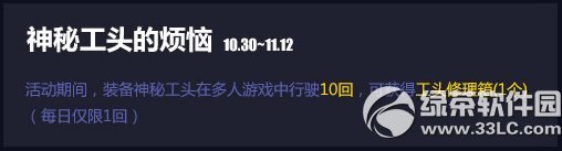 ���ܿ��������ص���������ô��� ��ʲô����1