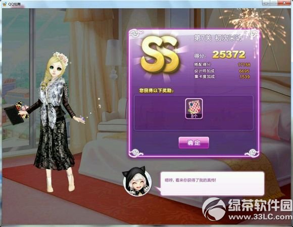 qq������βɷ�sss����ͼ ʱ��������ս��8�ڳ��βɷ�ss���乥��