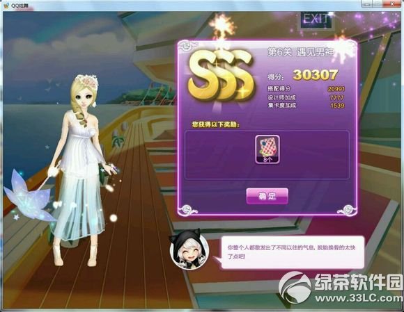 qq������������sss���乥��ͼ1
