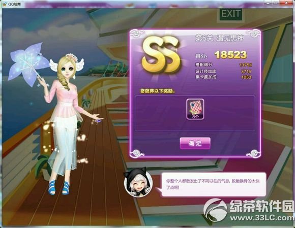 qq������������sss���乥��ͼ