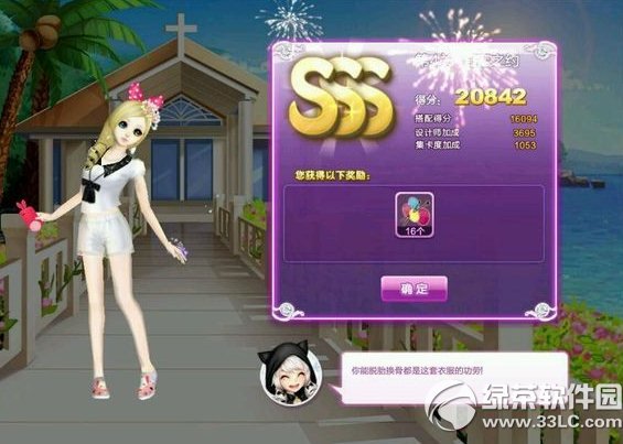 qq�������֮Լsss���乥�� ������ս����֮Լsss����