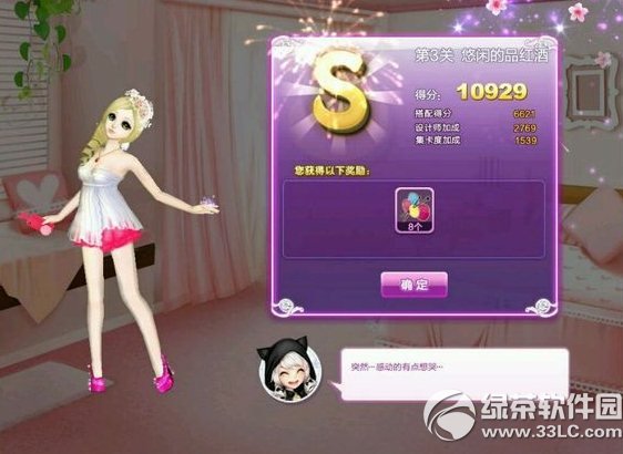 qq�������е�Ʒ���sss���� ������ս���е�Ʒ���sss����