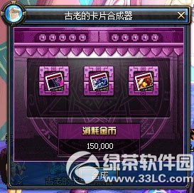 dnfȤζ��Ƭ�ϳɻ ����籩�����Ϯ