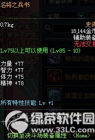 dnf����֮����/ʱ�������ߵ�������������Ǯ 85SS���Ҳ�����ͼ