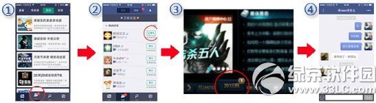 lol����Ӣ������ȫ��������ϷȦ���ַ ����Ӯȡ��ʥ���޶�