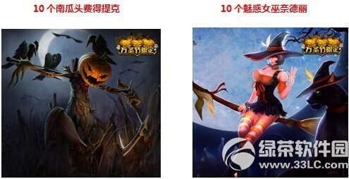 lol掌上英雄联盟全民整蛊游戏圈活动网址 整蛊赢取万圣节限定2