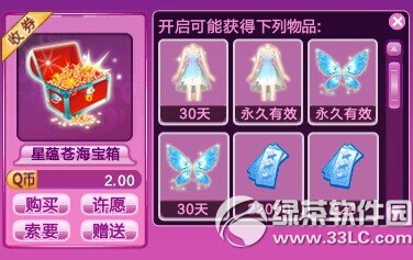 qq����ӭ������ڱ������˫��� �������˫��������2