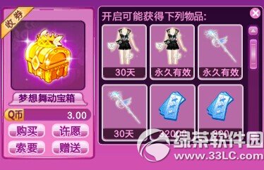 qq����ӭ������ڱ������˫��� �������˫��������4