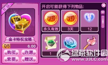 qq����ӭ������ڱ������˫��� �������˫��������