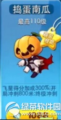 ������ܵ����Ϲ��������� �����Ϲ�����������Ҫ����Ǯ