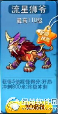 �����������ʨү����Ǯ ����ʨү�������