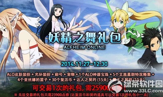 dnf����֮���������Ǯ dnf����֮��alo�����ɶ