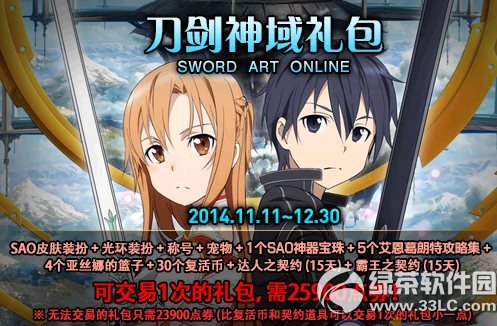 dnf���������������Ǯ dnfsao�����ɶ