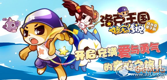 ���������ʥ�ڻ �����һ����ת������ʥ��2