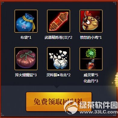 ��ս�������ʮ������ַ ����Я�ֶ�ս���ͺ���3