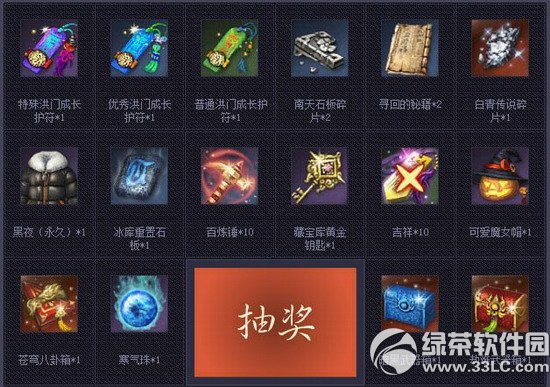 �����μǻ��ַ ǩ���û��ֳ齱�Һ���