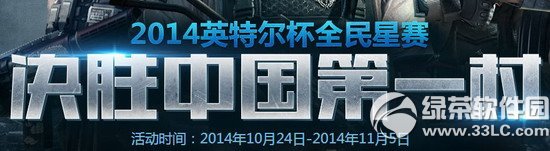 cf��ʤ�й��״���ַ 2014Ӣ�ض�ȫ���������ַ