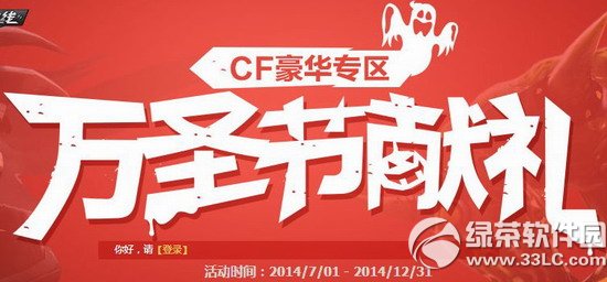 cf����ר����ʥ��������ַ ������ɳ������ս��ǹ��ҽ�ǹ