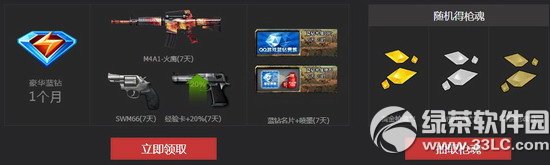 ﻿﻿﻿cf����ר����ʥ��������ַ ������ɳ������ս��ǹ��ҽ�ǹ3