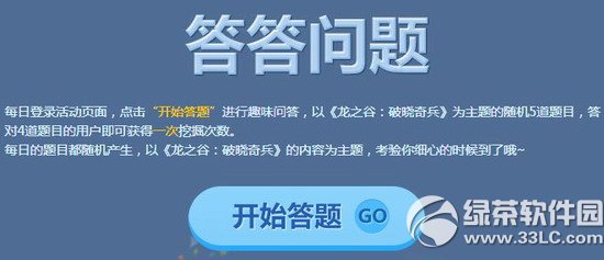 ��֮�Ƚܸ���Ԯ���ַ ���Ƚܸ�Ӯ����3