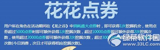 ��֮�Ƚܸ���Ԯ���ַ ���Ƚܸ�Ӯ����6