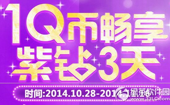 qq����1Q�ҳ�������3����ַ �����û����ۿ�