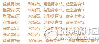 ����������ʥ�ڲ����Ǿ͵����  ��ʥ���ǹ�����һ����