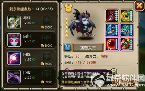 ��������ʹ��Ů�����Ѽ���װ��ͼ�Ľ���1